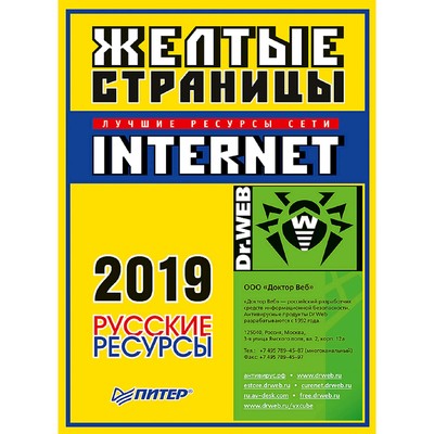 Лучшие Русские Интернет Магазины